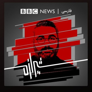 Telegram profile photo for پادکست شیرازه
