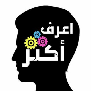 Telegram profile photo for انتشــــار. ▫️◽◻️( اعرف أكثر)
