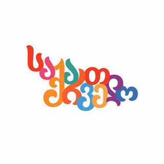 Telegram group profile photo for Грузия | Тбилиси и Батуми | что и как?