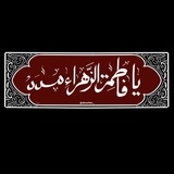 Telegram profile photo for الشاعر سجاد رحيم اللامي