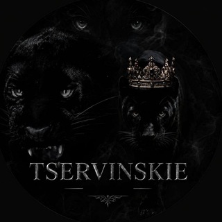 Telegram profile photo for TSERVINSKIE