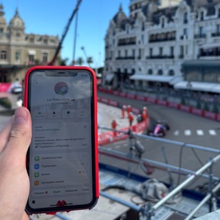 Telegram profile photo for La Rascasse 🏎️