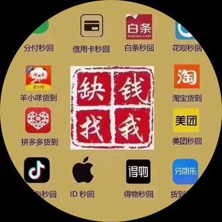 Telegram profile photo for 京东花呗信用卡羊小咩