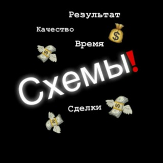 Telegram group profile photo for 💸💰Темы Украина.💰💸
