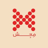 Telegram profile photo for مِجِش