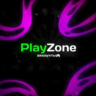 Telegram profile photo for PlayZone | Аккаунты