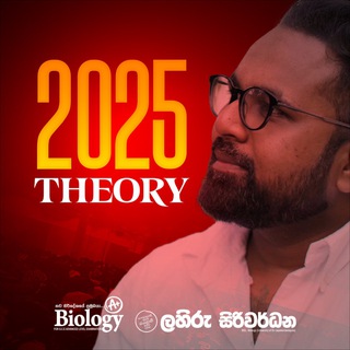 Telegram profile photo for 2025 Theory | Lahiru Siriwardana