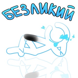 Telegram profile photo for 🇫 . #Faceless #яппи