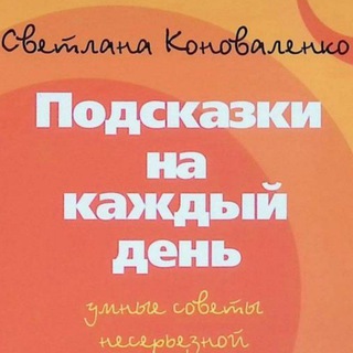 Telegram profile photo for 😋ЛАЙФХАКИ ДЛЯ САДОВОДОВ,СТРОИТЕЛЕЙ,ПЕНСИОНЕРОВ, МАМ😋🥰РЕЦЕПТЫ