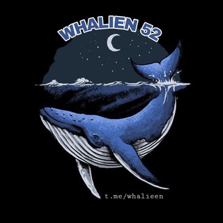 Telegram profile photo for ❛ whalien 52. ✯ ALL UFS