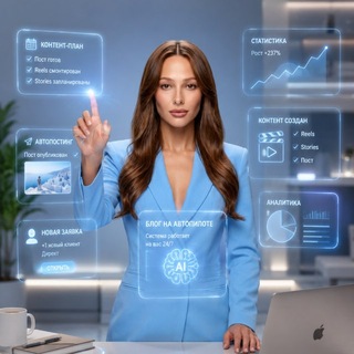 Telegram profile photo for БЛОГ НА АВТОПИЛОТЕ