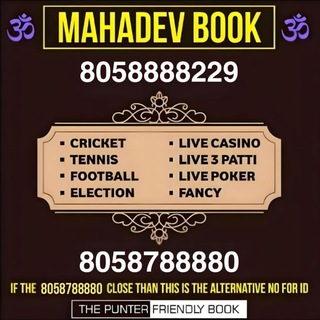 Telegram profile photo for π MAHADEV FAMILY π