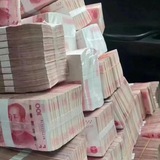 Telegram profile photo for 代收代付🔥资金代付🔥代付集团