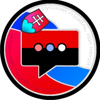 Telegram profile photo for Hack Slovak | Українці у Словаччині