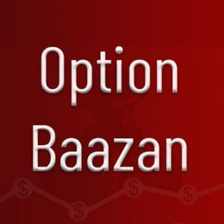 Telegram group profile photo for سوپر گروه آپشن بازان