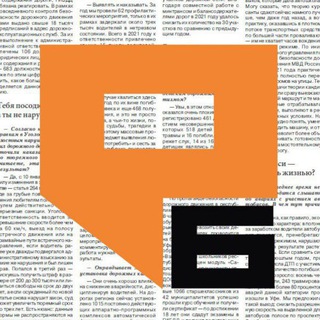 Telegram profile photo for РесБашка📰