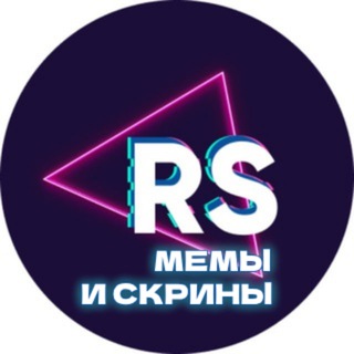 Telegram profile photo for Мемы и скрины