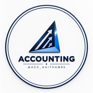 Telegram profile photo for المــحاســبـة | Accounting