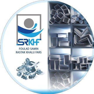 Telegram profile photo for فولاد ثمین رستاک خلیج فارس