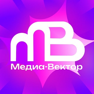 Telegram profile photo for МЕДИА–ВЕКТОР | ВГТУ