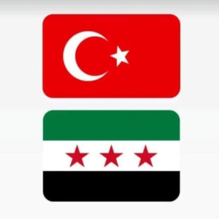 Telegram profile photo for الجالية العربية في تركيا 🇹🇷