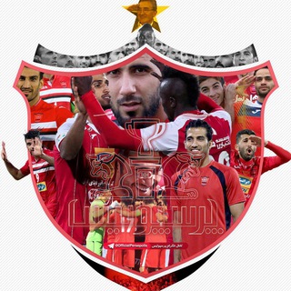 Telegram profile photo for پرسپولیس|Persepolis