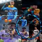 Telegram profile photo for جمهوريه عبود و العالمي ☺️❤