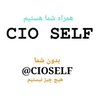 Telegram profile photo for Cio self