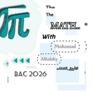 Telegram profile photo for شغف الرياضيات مع أ.محمد الحلقي🦋💙