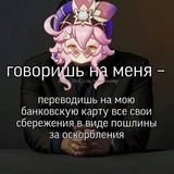 Telegram profile photo for инфо “аниме боты”
