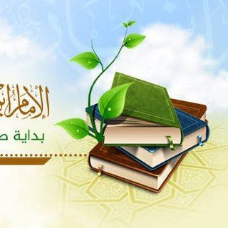 Telegram profile photo for آداب وفضل طلب العلم