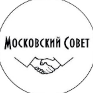 Telegram profile photo for МосСовет