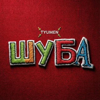 Telegram profile photo for ШуБа