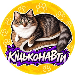 Telegram profile photo for Кіцьконавти