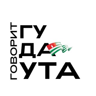 Telegram profile photo for Говорит Гудаута