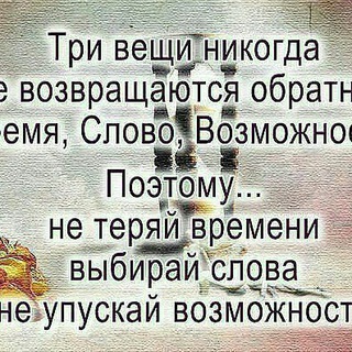 Telegram profile photo for Russian.sbu