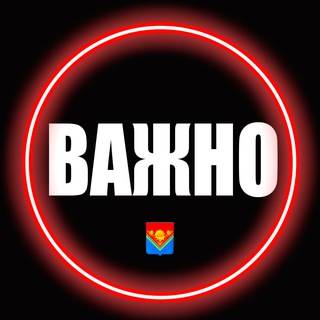 Telegram profile photo for ‼️ Павлово-Посадский ИНФО ‼️