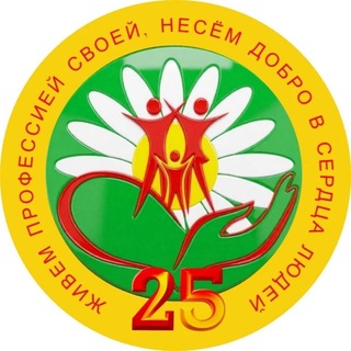 Telegram profile photo for Социально-реабилитационный центр «Ровесник»