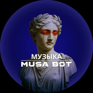 Telegram profile photo for Музыка | Musa Bot