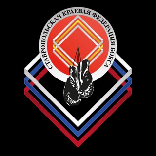 Telegram profile photo for Федерация бокса Ставропольского края 🥊