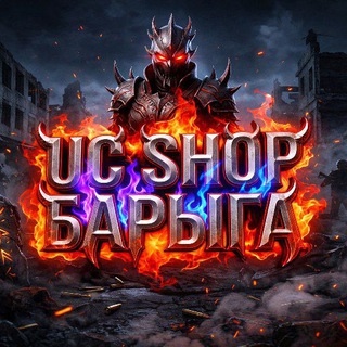 Telegram profile photo for US shop Барыга