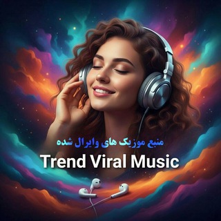 Telegram profile photo for Trend Viral Music