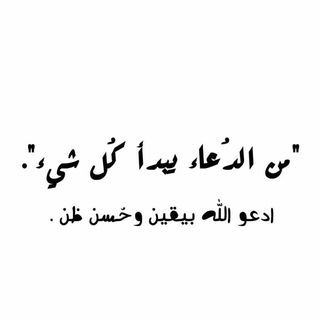 Telegram profile photo for الجنة حلمنا 💙☁️