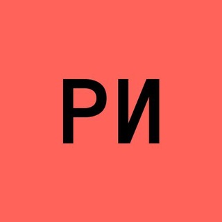 Telegram profile photo for Репортёрские истории