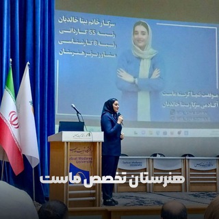 Telegram profile photo for مشاوره تخصصی هنرستان