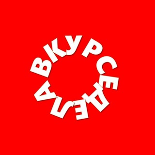 Telegram profile photo for В курсе дела