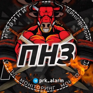 Telegram profile photo for Прилуки на зв'язку!