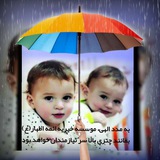 Telegram profile photo for موسسه خیریه ائمه اطهار علیهم السلام