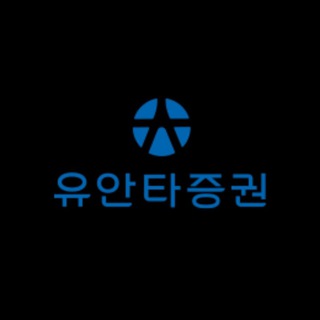 Telegram profile photo for 유안타증권 반도체 백길현