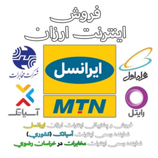 Telegram profile photo for اینترنت ارزان